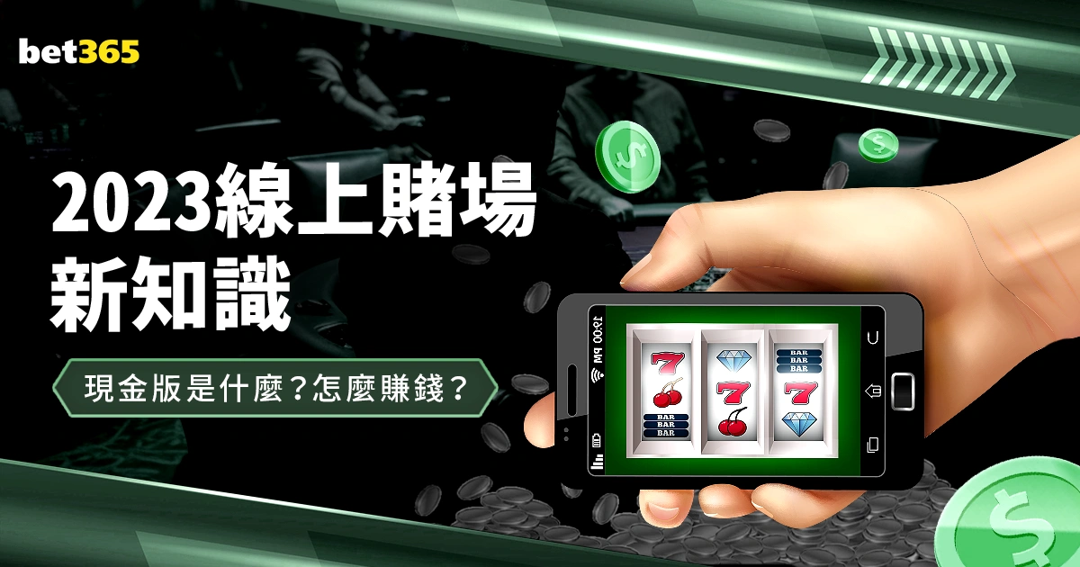 世界杯前瞻,西甲升降级,悬念揭晓,MANBETX万博赞助,体育赞助平台,赛事合作资讯,足球赛事赞助,品牌合作信息