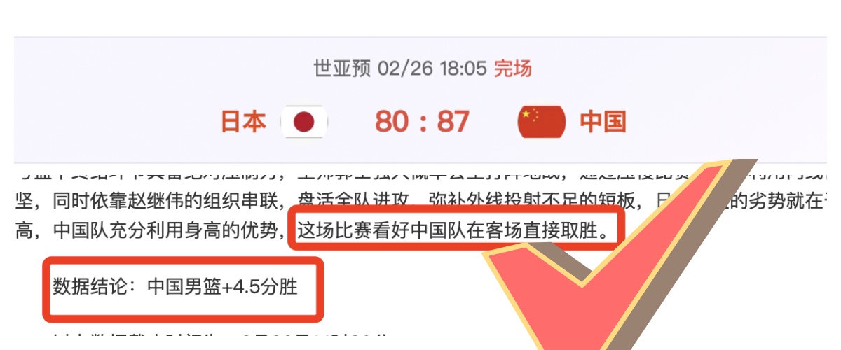 库里再创佳,勇士狂夺,五项纪录齐,MANBETX万博赞助,体育赞助平台,赛事合作资讯,足球赛事赞助,品牌合作信息