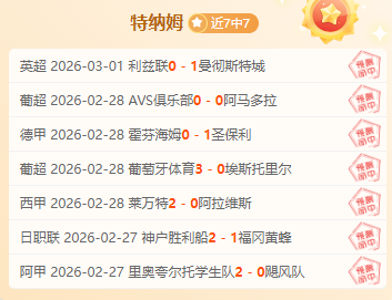 CBA,晋江文旅队,力克宁波町,MANBETX万博赞助,体育赞助平台,赛事合作资讯,足球赛事赞助,品牌合作信息