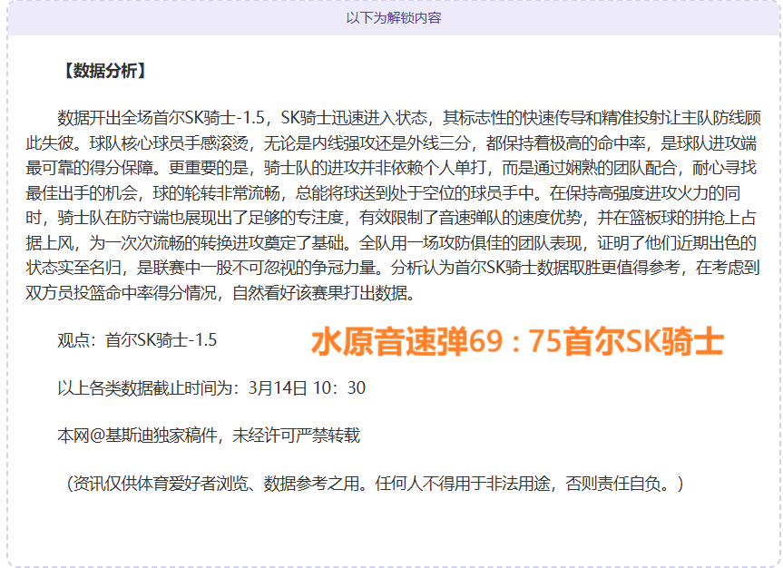 十星推荐每,日精选赛事,预测,MANBETX万博赞助,体育赞助平台,赛事合作资讯,足球赛事赞助,品牌合作信息