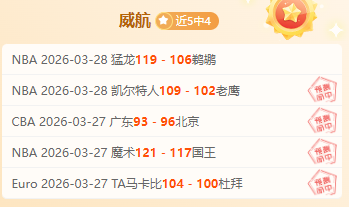 莱奥双响助,吉鲁传射建,米兰,MANBETX万博赞助,体育赞助平台,赛事合作资讯,足球赛事赞助,品牌合作信息