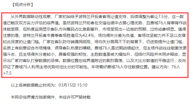 柏林联盟,遭基尔逆转,德甲失意之,MANBETX万博赞助,体育赞助平台,赛事合作资讯,足球赛事赞助,品牌合作信息
