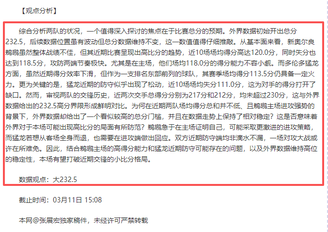 伊斯科半程,转会至,柏林联谈判,MANBETX万博赞助,体育赞助平台,赛事合作资讯,足球赛事赞助,品牌合作信息