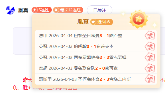 大乐透期号,专家推荐,深位让位逻,MANBETX万博赞助,体育赞助平台,赛事合作资讯,足球赛事赞助,品牌合作信息