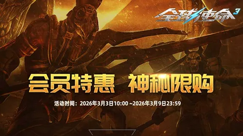 大乐透期号,专家质合分,主队冲甲战,MANBETX万博赞助,体育赞助平台,赛事合作资讯,足球赛事赞助,品牌合作信息