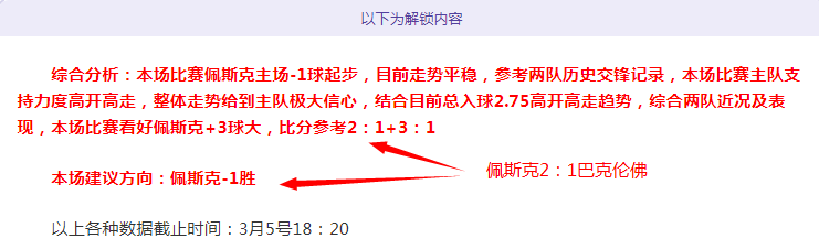 拜仁遭逆转,凯恩进球难,救主,MANBETX万博赞助,体育赞助平台,赛事合作资讯,足球赛事赞助,品牌合作信息