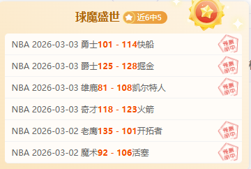 大乐透期号,专家推荐,质合分析胜,MANBETX万博赞助,体育赞助平台,赛事合作资讯,足球赛事赞助,品牌合作信息