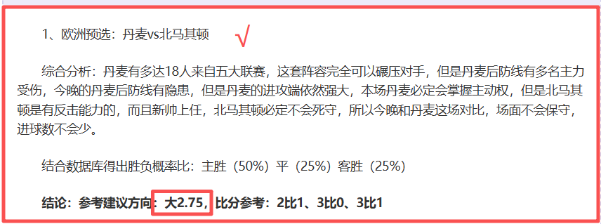 大乐透期号,分析,专家推荐质,MANBETX万博赞助,体育赞助平台,赛事合作资讯,足球赛事赞助,品牌合作信息