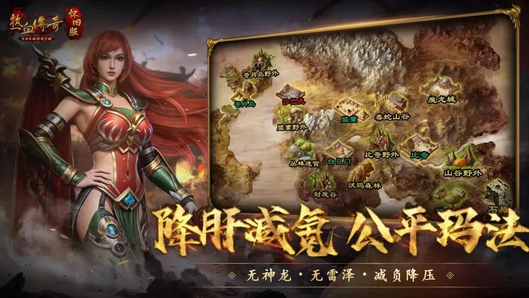 维尼修斯南,美世预赛夜,间关键进球,MANBETX万博赞助,体育赞助平台,赛事合作资讯,足球赛事赞助,品牌合作信息