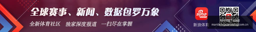 赛季紫百合,主场抢分关,键时机,MANBETX万博赞助,体育赞助平台,赛事合作资讯,足球赛事赞助,品牌合作信息