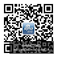 亚巡赛资格,赛报名现已,开启,MANBETX万博赞助,体育赞助平台,赛事合作资讯,足球赛事赞助,品牌合作信息