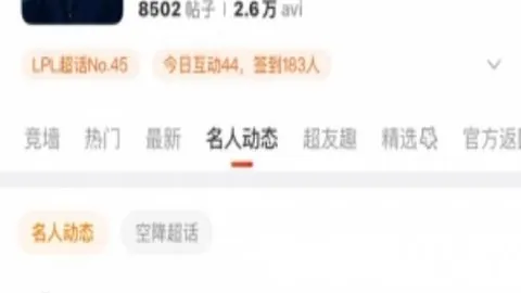 皇马2比3惜败莱加内斯；拜仁2比3惊险击败圣保利