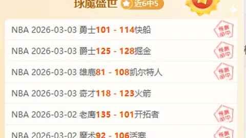 大乐透期号专家推荐：近10期9中，质合分析胜负解析