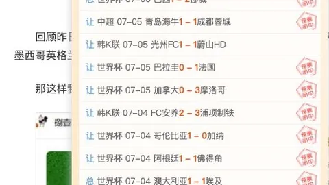 万博赞助 192714 9