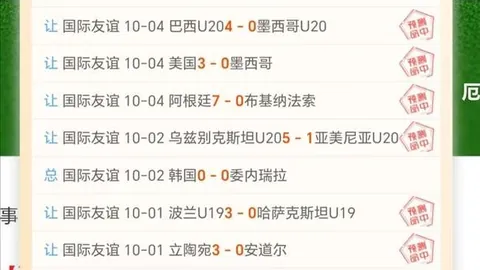 红魔电竞手机性能突破，战力飙升